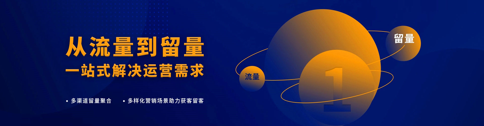陕西百度推广托管